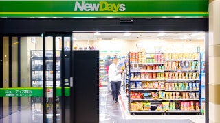 コンビニエンスストア「NewDays」